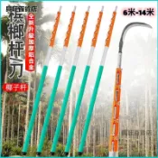 可開發票新品摘檳榔刀伸縮杆12米鋁合金加粗加厚7米15米檳榔杆割椰子杆 檳榔桿 防電檳榔刀 伸縮桿摘椰子神器檳榔桿