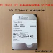 破盤價！！西數 16T 硬盤 WUH721816ALE6L4 DC HC550企業級機械浪潮18Tb硬盤