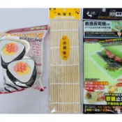 御風堂壽司卷 防滑壽司卷 三角飯團器 三角飯團 壽司卷 竹卷簾 壽司器 海苔飯卷 壽司簾