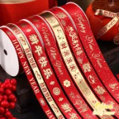 910公分/卷 新年快樂系列絲帶新春禮物禮盒包裝緞帶diy材料蝴蝶結紅色春節新年綵帶