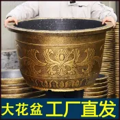 台灣現/貨 塑膠花盆特大加厚樹脂戶外庭院種樹鐵樹果樹種植盆睡蓮荷花盆缸