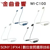 Sony 索尼 WI-C100 無線 IPX4 續航25hr DSEE 頸掛式 藍牙 耳機 | 金曲音響