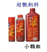 [HAPPY水族] ISTA 伊士達 超艷特級飼料 新配方 300g/500g/1kg小粒 血鸚鵡/金魚/花羅漢