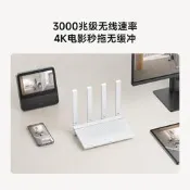 48h出貨丶適用 ax3000t家用千兆高速wifi6雙頻 1212無線3000m宿舍穿