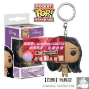 限時下殺FUNKO POCKET POP Disney 風中奇緣 Pocahontas 寶嘉康蒂 鑰匙圈