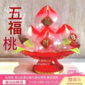 仙桃模具 壽桃模具 生日賀壽供佛菩薩糖桃塔