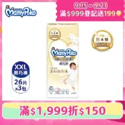 mamypoko 滿意寶寶 極上呵護輕巧褲XXL-26片x 3包/箱(褲型/日本白金/尿布)