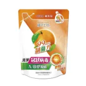 橘子工坊 99.99%制菌力天然濃縮洗衣精補充包 1500ml【萬家福】