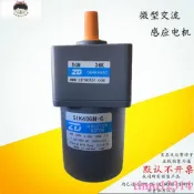 原裝ZD中大40W感應電機5IK40GN-C單相交流減速電動機220V臥式馬達