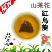 【三角原粒茶包】梔子花青/四季春、金萱、凍頂/蜜香/桂花/觀音/烏龍、茉莉綠茶、18號紅玉/阿薩姆/錫蘭/伯爵紅茶/茶末