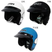 強力安全帽【K-805 史努比】半罩騎士帽 (附帽簷，購買即加贈專用長鏡片) 共6色