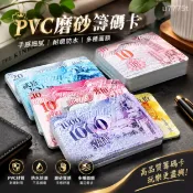 新鮮上市👄籌碼卡牌 遊戲籌碼幣 籌碼牌 籌碼 皇家籌碼 麻將籌碼 籌碼 德州撲克 桌遊籌碼 36