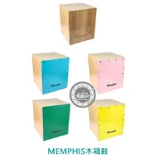 【展韻音樂】MEMPHIS 木箱鼓  附鈴鐺 手拍鼓 打擊 樂器 木箱鼓 可以調整響線大小聲 木箱 拍鼓 附專屬厚袋