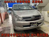 【小鳥的店】豐田 INNOVA 空氣循環機 中央空調 輔助系統 循環扇 空氣對流機 裝第三排