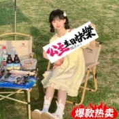 热销新品🔥拍照橫幅/拍照布條/打卡布條/拍照道具/生日掛布/掛旗』生日布置/派對用品/生日拍照/慶生/背景布