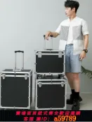 曜品匯 【台灣公司 可打統編】五金工具箱子家具美容工具箱拉桿式帶輪多功能大容量維修工具箱