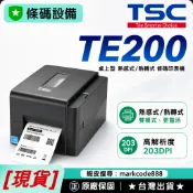 TSC TE200 標籤列印機 台灣公司貨 另售 TE310 TE210 TDP225⭐️▼條碼設備▲取代244PRO