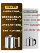 協貿國際日用品生活6館 出口品質！過濾油壺304不銹鋼儲油濾油罐廚房炸油濾油神器油渣壺