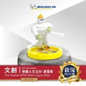 MICHELIN 米其林 奇趣人生系列 公仔 必比登 滑雪員 限量珍藏