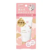 【DOKODEMO】Yuskin悠斯晶 Yuskin 花漾護手霜 櫻花口味 50g