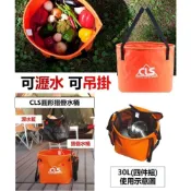 (店+)圓型摺疊水桶工具男送洗碗精罐 手提摺疊水桶 洗碗水桶 可瀝水水桶 野外收納洗碗水桶 露營洗菜桶