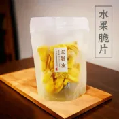 (店+)【展榮商號】香焦脆片150g/波羅蜜80g(水果餅乾、香蕉餅乾、團購美食、焦糖香蕉片)