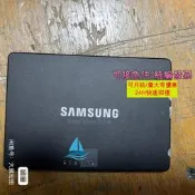 【量大可優會】三星860+EVO+500G故態映，拆無修，工能頑郝。2.5寸SATA接口，筆記本督能用。實務派攝，保證