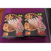 日本代購 沖繩名產 南風堂 紅辣椒沖繩蝦餅14入~OKINAWA 海老蝦餅 米果 F959[我要住帝寶]