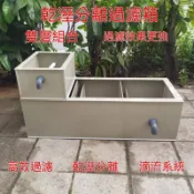 免運 定製乾溼分離過濾箱 上濾底濾錦鯉魚池過濾盒魚缸過濾箱過濾