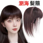 ❤️各式甜美瀏海髮箍❤️送梳+髮夾+髮捲❤️隔日送達❤️一秒改變造型辮子 齊劉海 髮箍 瀏海 是髮箍也是瀏海 假髮 FG