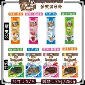 ~Petroyal~ Mr.Bone 多效潔牙骨 潔牙骨 雙刷頭造型 狗零食單支 95g 360g Mr Bone