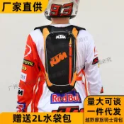 廠家直銷KTM雙肩水袋背包越野機車水袋背包騎士騎行戶外賽車背包#Hi, 享樂百貨#