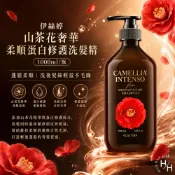 【好好生活｜伊絲婷】山茶花奢華柔順蛋白修護洗髮精(1000毫升/瓶) 洗髮精 洗髮乳 好市多洗髮精 修護洗髮精 現貨快出