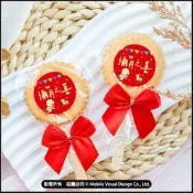 彌月之喜 麥芽餅 麥芽糖餅乾 棒棒糖 傳統古早味 滿月禮 彌月禮物 回禮 幼兒園慶生 分享包 點心