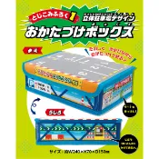 ☆Juicy☆日本雜誌附錄 TOMICA 多美卡 多美小汽車 停車場造型收納盒 雜物盒 收納箱 整理盒 日雜 2676
