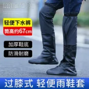 全球選品1館 生活百貨 加高雨鞋防滑加厚耐磨過膝雨天防水男女騎行下水褲套