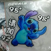 【犬掌小舖-現貨】史迪奇車用95、98加油貼、汽車貼紙-可愛卡通-內飾精品-星際寶貝-汽車貼紙
