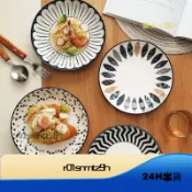 日式陶瓷餐盤 深盤 湯盤 菜盤子 圓盤 陶瓷盤 西餐盤 牛排盤 壽司盤 炸物盤 燒烤盤 沙拉盤 陶瓷餐具
 IO3H