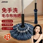 家韻2026新款免手洗自擰水拖把家用一拖凈干濕兩用拖地神器布條式