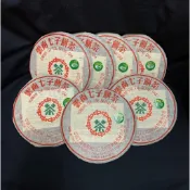 中茶8582綠商檢  普洱茶