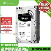 企業級硬碟 伺器械 銀河7200轉 10TB 16TB 18TB 20TB 大容量儲存 資料中心 NAS專用