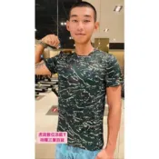 (店+)虎斑數位排汗T 虎斑數位迷彩短袖涼感衣 短袖涼感衣 虎斑數位迷彩短袖T恤 虎斑數位排汗內衣
