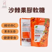 (店+)【洋可夫】俄羅斯沙棘蜂蜜果膠軟糖 100g