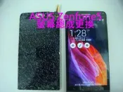 OPPO Reno7 Z 5G版 維修 換螢幕 螢幕維修 Reno7Z 液晶總成 液晶黑屏維修 螢幕總成 玻璃破裂維修