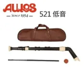 【小新樂器館】AULOS直笛 Aulos 521 低音 直笛 日本製造 521-E 低音直笛 / 英式直笛 附贈 直笛套 、 直笛 通條 、潤滑油、吊帶