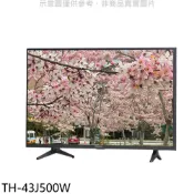 【蝦皮直營】Panasonic國際牌43吋電視TH-43J500W (無安裝) 大型配送