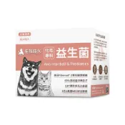 (店+)【毛孩時代】 化毛專科益生菌 30包/盒 (貓狗化毛腸胃保健/專利益生菌/天然綜合酵素)