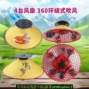 【品質嚴選】【.】可調風向4.斗笠帽太陽能.帽夏季戶外工作農活釣魚防曬防雨