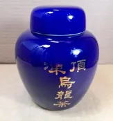 茶葉罐 早期凍頂烏龍茶瓷器茶葉罐 茶倉- 總高 15 公分