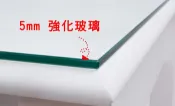 馥葉入主生活有限公司 桌面強化玻璃 電腦桌強化玻璃 餐桌強化玻璃 圓形強化玻璃訂做 訂做報價 客製【型號G1260】
